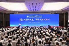 程力集團(tuán)連續(xù)八年榮登中國民企500強(qiáng)